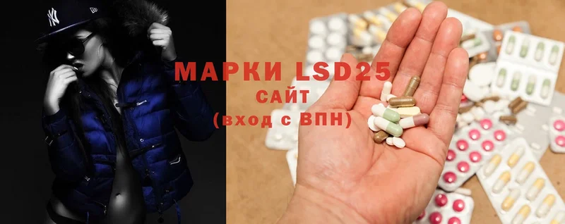 ЛСД экстази ecstasy  как найти закладки  Ангарск 