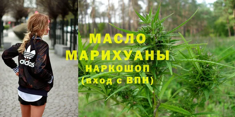 ТГК THC oil Ангарск